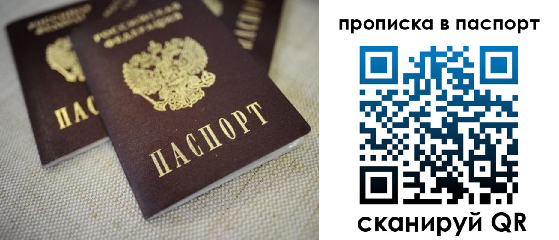 форма 3 в Отрадном